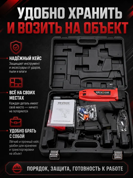 Фото товара 25335, гвоздезабивной пистолет 